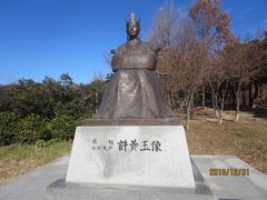 ２０１８．１２　韓国巨済島・金海の旅（８・終）～「鳳凰洞遺跡」「金海邑北城門」「首露王陵」／帰国