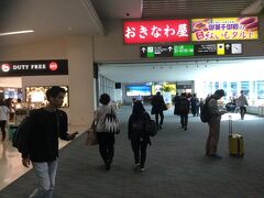 ２０１９年末　20数年振りの不完全家族旅行