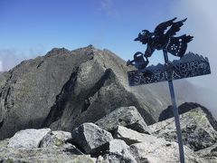 ニセコアンヌプリ 蝦夷富士 羊蹄山 の展望良好 北海道遠征後半 ニセコ 北海道 の旅行記 ブログ By Yama555さん フォートラベル ニセコアンヌプリ 蝦夷富士 羊蹄山 の展望良好 北海道遠征後半 ニセコ 北海道 の旅行記 ブログ By Yama555さん フォートラベル