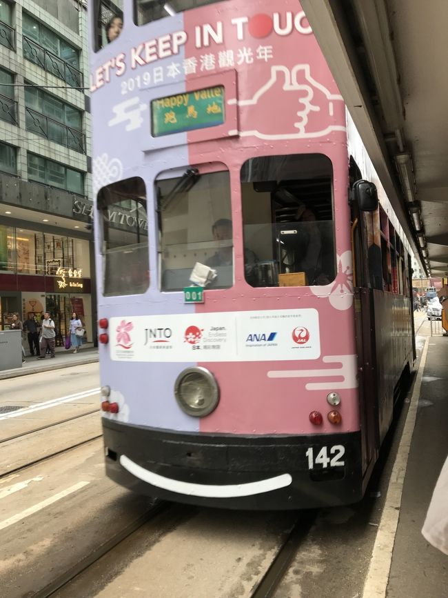 ゴールデンウィークに香港ディズニーランドへ行きました。香港ディズニーランド2泊、市内1泊です。