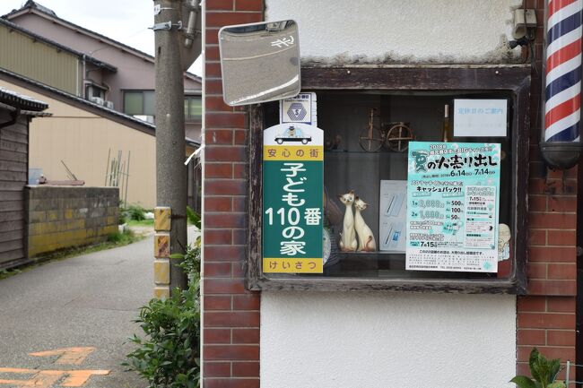 日本各地で撮った「こども110番の家」の看板と<br />「『こども110番の家』に類するもの」の看板のコレクションです。<br /><br />撮った日時に関係なく<br />「こども110番の家」（「子供」「いえ」等の表記違い含む）は<br />北から南へ市町村コード順、<br />それに類するものは似ている順、に並べています。<br />（「似ている順」は私の個人的な判断です）<br /><br />※画像増えます。