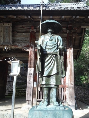 日龍峯寺に参詣しました。