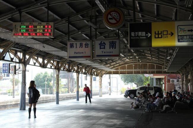 2020年1月11日（土）<br />まずは桃園から台南へ移動。初めての台湾であるが、台北に行かず台南を選択。この日は土曜日で新幹線の乗車客が多く、高鉄桃園駅から新幹線に乗るのに一苦労だった。台南到着後は、徒歩で街を散策。コンパクトな町なので、歩きながら観光、グルメ、ショッピングを楽しんだ一日だった。