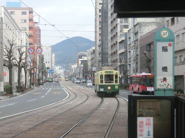 最終日は路面電車の一日乗車券を購入して市内を周りながら、長崎ちゃんぽん発祥の店『四海樓』で遅めのランチ。残りの時間は標高169mの鍋冠山に移動して長崎港の風景を時間ギリギリまで楽しんできた。<br />帰りの空港行きバスに乗るためタイムリミットは17時20分・・・<br /><br />往路 JAL605 羽田07:25→長崎09:30<br />1日目 軍艦島、稲佐山の夜景<br /> ベストウェスタンプレミアホテル長崎宿泊<br /> (現 ザ・ホテル長崎BWプレミアコレクション)<br /><br />2日目 市内観光、鍋冠山の夜景は・・時間切れ<br />復路 JAL616 長崎20:25→羽田22:00<br /><br />【前編】軍艦島に上陸<br />https://4travel.jp/travelogue/11586327<br />【中編】稲佐山の夜景<br />https://4travel.jp/travelogue/11587804