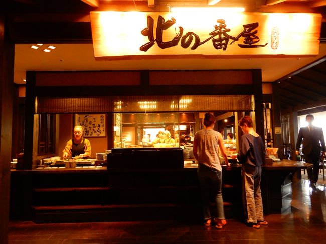 弾丸札幌~函館1泊2日旅行へ!まずは新千歳空港でレンタカーを借りて、1日目のスタートはノーザンホースパークから。その後、登別クマ牧場~洞爺湖~函館山夜景と巡り、ラビスタ函館ベイに宿泊。2日目はラビスタ函館ベイの朝食バイキングを食べた後、飛行機の時間までたっぷり函館市内~大沼を観光!観光にグルメに大満喫の2日間でした!