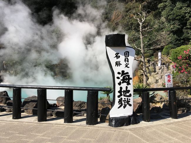 大分からレンタカーで熊本まで旅行