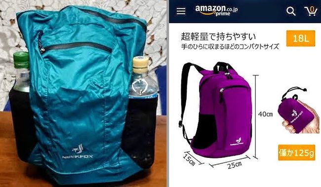 高尾山登山(琵琶滝コース　→　変更「1号路」)　　※登山日2019.09.15<br /><br />【注】登山の目的は、「荷物」を入れて約3キロの「アタックザック」を背負ってのトレーニング登山。<br />　　※3000m級の山での、「山小屋」に荷物を置き、登り片道約1時間、下り50分の行程を想定してのトレーニング登山である！<br /><br />◆追記<br />　「６号路」～「琵琶滝」へ行くルート(琵琶滝コース)で、台風の影響で倒木があり、予定を変更して、途中から「1号路」を歩いた！<br /><br />