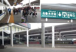 天津から烏魯木斉まで鉄道とバスを乗り継いで行く旅   #13    烏魯木斉　最終回