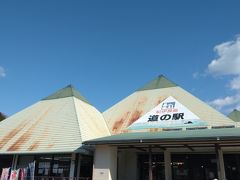 紀伊長島　道の駅