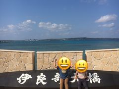 2歳＆5歳子連れ宮古島旅行記（1日目）