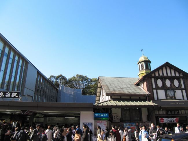 東京都で最も古い木造駅舎である山手線「原宿駅」。建築基準法の耐火性能を満たしていないとかで解体されるらしく、これまでの思い出を残したく、快晴の1月19日に訪問しました。<br /><br />駅員の方に尋ねたら「3月下旬に新駅舎になります。今の駅舎解体の時期についてはまだ分からんです」とのことでした。急がずオリンピック後でいいと思います。