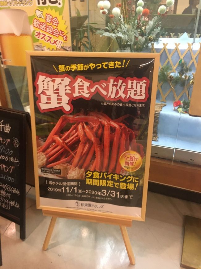 カニが食べたいとつぶやいたことで決まった今回の旅<br />明日は雪、という予報にびくびくしながらも<br />こちらでるとき舞っただけ。<br />長野は曇りのち晴れ予報。<br />とくに今回もなにも下調べせずに行ったら案外小諸楽しい。<br />いやここは歴史調べとくべきだった!<br />コンパクトにまとまっていて観光地!ではなくのんびり散歩にもってこい。<br />子供連れにもいいです。<br />ぜひぜひ一度は小諸行ってみて~<br /><br />