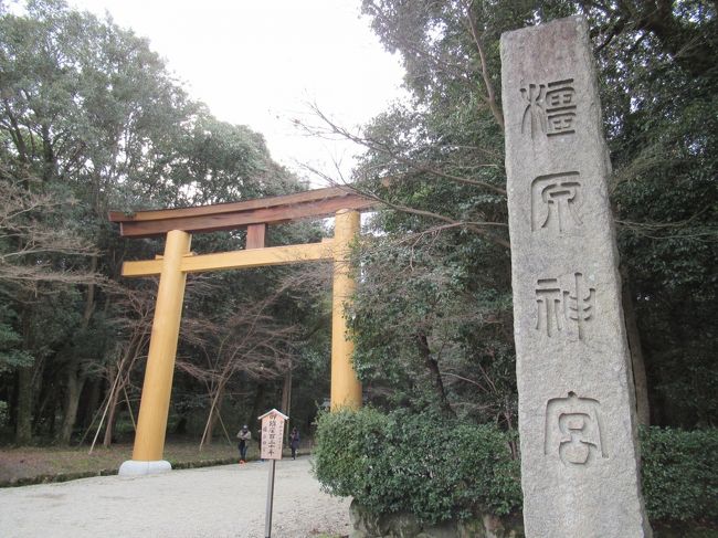 奈良県の、橿原神宮に参拝に行きました。<br />京都を中心に、その他の他府県なども含めて、さんぽしようと思います。<br /><br />https://youtu.be/mTKCD1l2XRQ　<br /><br />https://youtu.be/mU6OFjaFgbU　