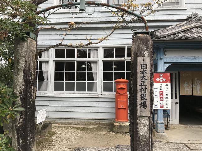 明知鉄道の終点、明智駅下車。<br />そこは、岐阜県恵那市明智町の大正村。訪問日は、大正108年11月9日。<br /><br />明智町は、<br />大正時代のテーマパークを思わせるレトロな町並み。<br />2020年大河ドラマ「麒麟がくる」明智光秀の出生地が諸説ある中の一つの場所。<br /><br />入館料無料の施設が多い中、<br />大正ロマン館・日本大正村資料館（銀行蔵）・大正時代館（喫茶天久）の3館は有料。3館共通入館券500円。<br /><br />所狭しと見どころがある、想定外の面白い町並みだった。<br />