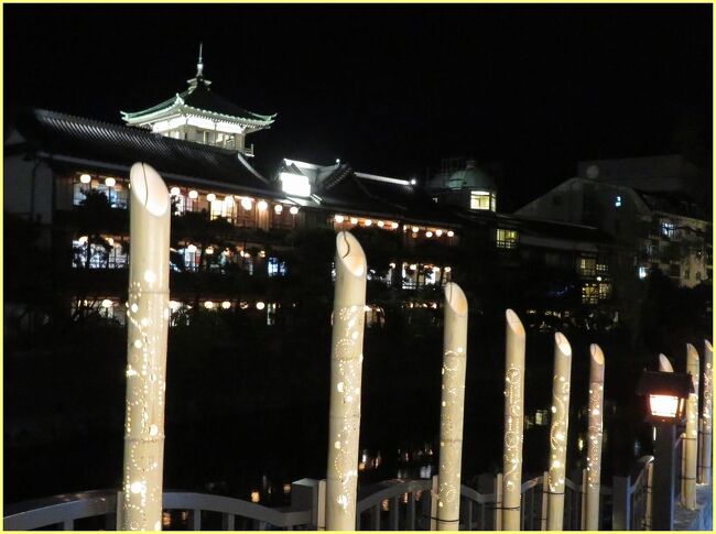 お泊りした伊東温泉の「星野リゾート 界 アンジン」から松川遊歩道やかつての老舗旅館「東海館」は歩いてすぐ。<br />夜のライトアップがされていると聞いて、夕食後おさんぽに出かけてみることにしました。<br />松川（伊東大川）沿いの竹あかりのライトアップと、竹あかりの中に浮かび上がる東海館の提灯ライティングが川面に映ったりして。<br />冬の夜。しばし心を温めてくれる素敵な空間に身を置くことができました。