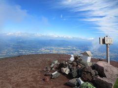 岩手山登山(馬返し登山口ピストン)