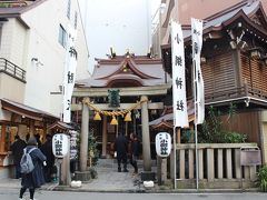 最強パワースポット 小網神社へ参拝