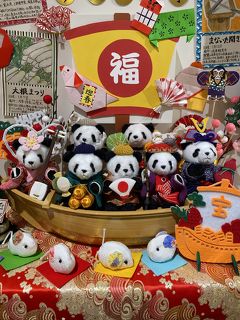 上野でパンダグッズ巡り 上野 御徒町 東京 の旅行記 ブログ By Kyunruna1264さん フォートラベル 上野でパンダグッズ巡り 上野 御徒町 東京 の旅行記 ブログ By Kyunruna1264さん フォートラベル