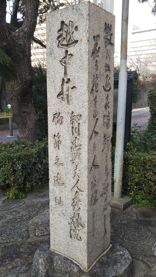 大河ドラマの外題が替わりました。オリンピックネタから大河ドラマ風のテーマとかで「麒麟がくる」とか。三日天下で有名な「明智光秀」が主人公。歴史の流れは一本ですが横糸をあれこれ変えて、紡いでいかねばならないのでしょう。内容をどうのこうのと言うまでもなく、初回もチラッと画面を見ただけです。少し派手な画面の配色構成だけが印象に残っています。<br /> 明智光秀の河内に於ける何か・・・と考えますと彼の三女「細川ガラシャ」が思い付きます。彼女が住んでいたという屋敷跡の井戸が大阪城南に「越中井」として残されています。石田三成の命に刃向かい、死を選んだがキリシタン故自死出来ないと家臣に首を切らせた(諸説有り)という傑女として有名です。そこで、本日は大阪城周辺他を輪行しました。