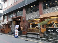 ただパンを食べに韓国大田へ行く 釜山～大田旅行