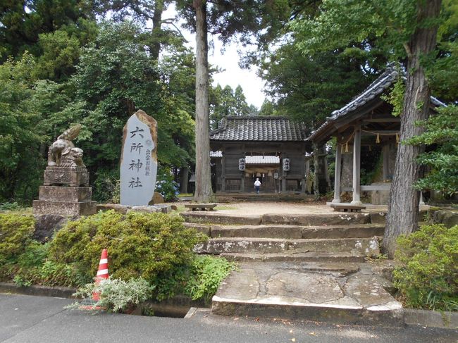 諸国神社参り　山陰山陽8ー出雲その6、六所神社、国府跡