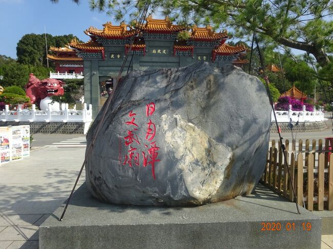 台湾縦断新発見 伝統とモダンをめぐる旅４日間 前編 台中 台湾 の旅行記 ブログ By ともさん フォートラベル