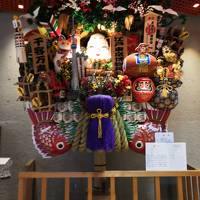 ☆2020年1月　復興割で千葉へ☆　両国　江戸東京博物館とちゃんこ鍋と千葉ホテル　泊まり歩き