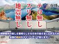 行ってきました！平壌で開催された2019‐2020カウントダウンイベント！