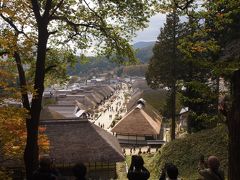 例年の那須温泉と、福島(南会津)の大内宿散策。