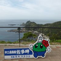 令和改元は鹿児島で～大隅・南宮崎の旅⑥（4日目・九州本島最南端の佐多岬へ）