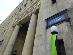 【街歩き】イケフェス2019！大阪都心の建築物めぐり