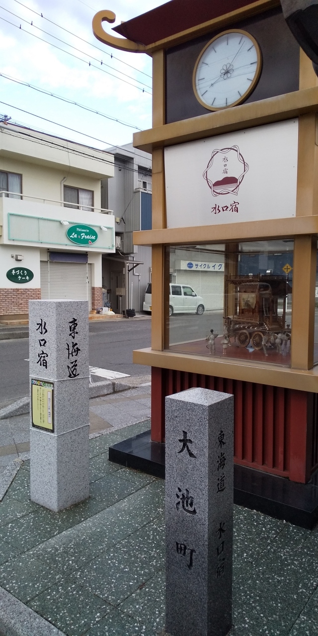 22_旧東海道五十三次歩き旅 水口宿 ～手原駅（11/26 19.8km) 