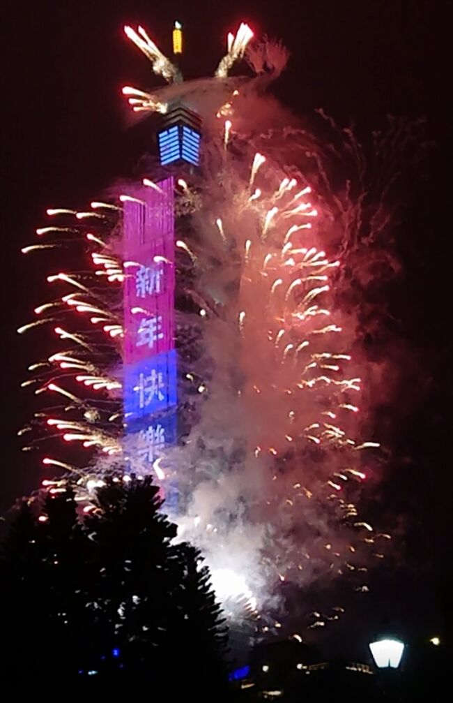 台北一の高層ビル101ビルは、跨年行事として、カウントダウンと花火をする。<br />いつか生で見たいなあ、とおもいつつ、一年がかりで情報収集。<br />まずは、航空券。これは、関西空港発台北経由香港往復のチケットがみつかった。運賃6万円。手数料や税金入れても8万円。<br />年末年始にしては破格である。<br />ホテル、台北は14回行った。そのほとんどがグリーンワールド花華大飯店分館のエコノミースイート。これがなかなか「売りに出ない」そしてオフィシャルサイトで予約できたのは10月、しかも1泊8000NTD 普段8000円のところが4倍近い。しかし、花火見物のあと、台北駅前に帰って来れるのは必須。3泊で90000円を支払うことに。<br /><br />宿と航空券が手配できれば慣れた街 つぎは、どこから花火を見るか。<br />いろいろ経験談を情報収集し、国父記念館の庭が良さそうだと判断。釣り用の椅子を持ち込んで見学することに。<br /><br />お金かけた甲斐あった。4traは動画をお見せできないのが残念である。迫力あり美しいものだった。<br /><br /><br /><br />2019/12/29 関西空港ー台北 BR131 台北の華花大飯店分館泊<br />2019/12/30 台北滞在<br />2019/12/31 台北滞在<br />2020/1/1 台湾桃園ー香港 BR855 湾仔の湾景国際飯店宿泊<br />2020/1/2 香港観光<br />2020/1/3 香港―台湾桃園 BR868 台北の華花大飯店分館泊<br />2020/1/4 台湾桃園ー関西空港 BR130 <br />