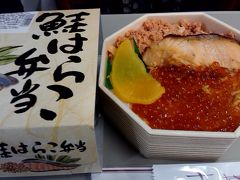 東京駅で美味しい弁当発見