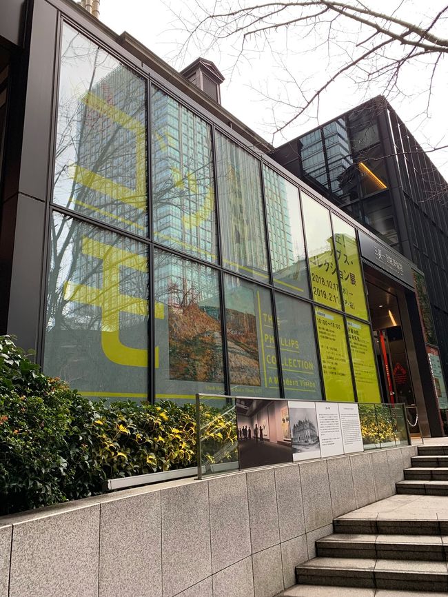 三菱一号館美術館へフィリップス・コレクション展を観に行きました