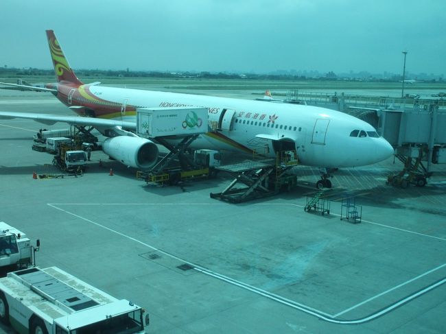 香港航空のビジネスクラスで台北から香港を経由して成田に戻る旅行記です。今回は、台北から香港までのビジネスクラスの旅行記です。
