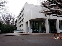 東京都立中央図書館 クチコミ アクセス 営業時間 麻布 フォートラベル 東京都立中央図書館 クチコミ アクセス 営業時間 麻布 フォートラベル
