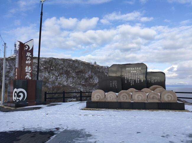 時間があったので、秋田方面に行くついでに未到地の竜飛岬に。<br />ーー<br />と写真をアップしてそのまま放置していました。<br />今はこんな感じで自由に行けません。<br />GWなんて・・悲しい状態です。