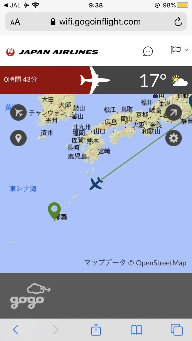 日程:2019/1/21<br />目的:JGC修行のため、平日仕事を休んで那覇へ!!、始発電車に乗ると何時に羽田に着けるか調査、羽田でコートを預けてみる、食べログで気になっていた沖縄そばを食べる、できればタピ活も<br /><br />~FOP単価計算~<br />•羽田→那覇 特便 クラスJ 13,010円 FOP2072<br />•那覇→羽田 先得 クラスJ 18,310円 FOP1672<br /><br />合計:31,320円/FOP3744<br />よってFOP単価8.36円