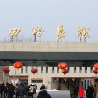 またまた弾丸ツアーで万里の長城と天安門など北京の世界遺産！