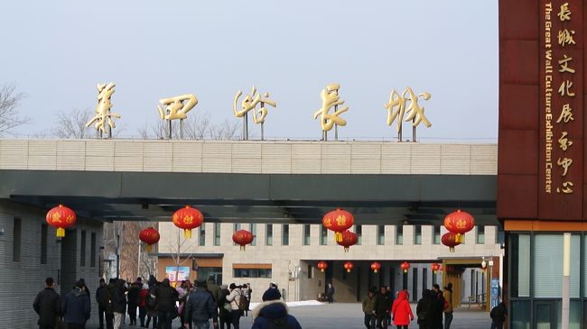 上海出張だったので、土日弾丸ツアー、北京の世界遺産を見てきました。<br />2日トータルで約6.5万歩歩きました。<br /><br />行った場所は、1日目、万里の長城(慕田峪長城)、オリンピックスタジアム(鳥巣)、王府井などです。<br />見学だけ王府井から歩いて天安門まで行きました。<br /><br />2日目は、天安門、紫禁城、景山公園、頤和園、北海公園などを見学して、北京ダックと炸醤麺を食べてまた<br />上海に戻るという日程でした。<br /><br />現在新型肺炎のためほとんどの観光地が閉鎖されているためタイミング的にはラッキーでした。