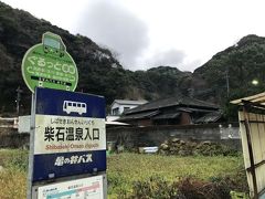 50代おばさん一人旅～別府温泉２泊３日②