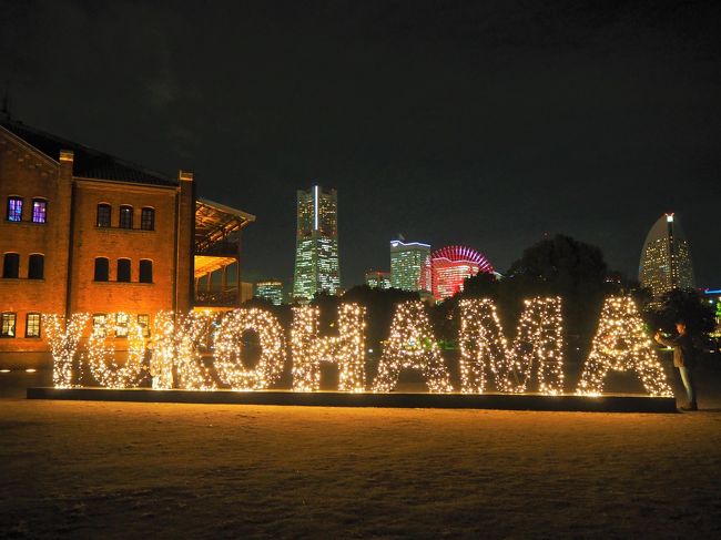 山手西洋館クリスマス飾りと横浜のイルミネーションを見に出かけてきました 横浜 神奈川県 の旅行記 ブログ By かおニャンさん フォートラベル