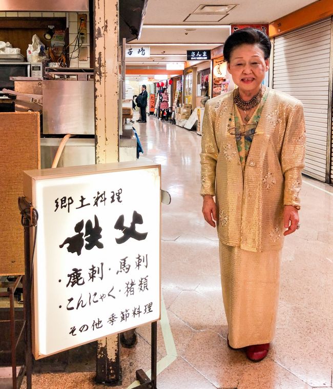 飲み行く?そろそろ帰ります。<br /><br /> いくいく。どこがいいかしら?<br /><br />新橋ビル地下とかどうでしょう。<br /><br /> オッケー!ワタシも気になってた!<br /><br /><br />ということではじめてニュー新橋ビルへ。<br />なんというか…いろいろ凄かった。