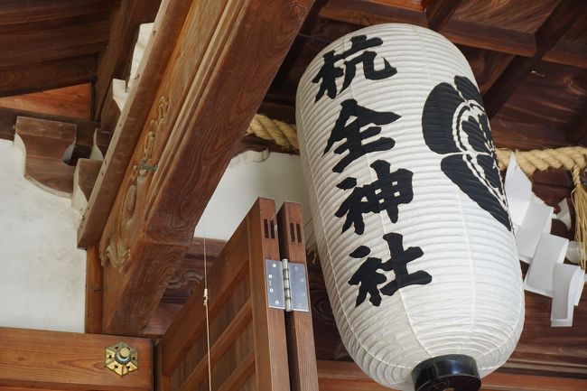 夏真っ盛り。<br />少し風の強い日、杭全神社にお参りに行ってきました。<br />画像は、杭全神社にてです。<br /><br />過去の「平野」な旅行記。<br /><br />愛媛旅行記～2017 大洲市編～その2「JR伊予平野駅」<br />https://4travel.jp/travelogue/11329193<br /><br />大阪まとめ旅行記。<br /><br />My Favorite 大阪 VOL.5<br />https://4travel.jp/travelogue/11361830<br /><br />My Favorite 大阪 VOL.4<br />http://4travel.jp/travelogue/11242529<br /><br />My Favorite 大阪 VOL.3<br />http://4travel.jp/travelogue/11152287<br /><br />My Favorite 大阪 VOL.2<br />http://4travel.jp/travelogue/11036195<br /><br />My Favorite 大阪 VOL.1<br />http://4travel.jp/travelogue/10962773