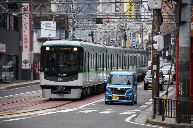 2019年3月9日（土）～3月10日（日）で京都へ行きました。<br /><br />少し遅めの初詣を兼ねて。<br /><br />詳細はWebで。<br /><br />「叡山電車に乗るぞ！年始の京都の旅」で検索。カチッ。