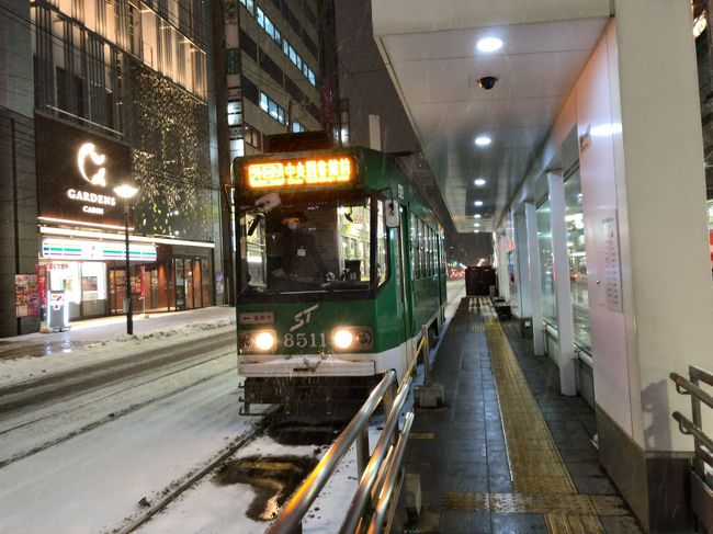 2020年1月北海道鉄道旅行4（札幌市電）