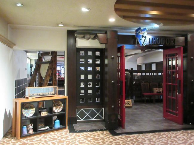 　ツアーで阪九フェリーに乗って泉大津に行きました。<br />２日目にルネッサンスリゾートナルトで朝食バイキングを食べて大塚国際美術館での鑑賞の旅に行って来ました。<br /><br />　こちらはフェリー内とルネッサンスリゾートナルトの様子を掲載しています。<br />　（２０１９年４月１日からはホテル名はアオアヲナルトリゾートに変更です。）