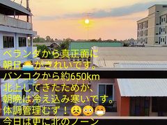 ウドンからノーンカイへ移動～