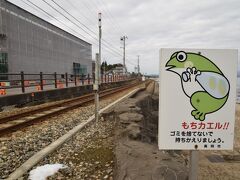 ゴミ看板コレクション①　東日本編